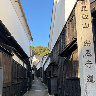 町並みまるごと舞台