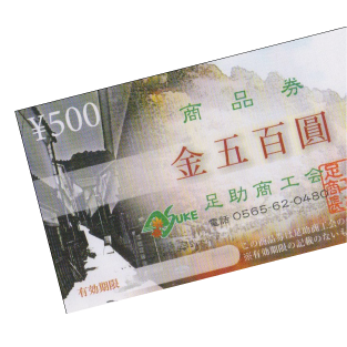 寄り道が楽しくなる“参加者特典”も