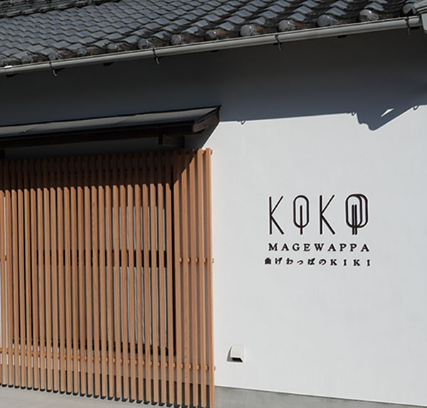 曲げわっぱのKIKI リース